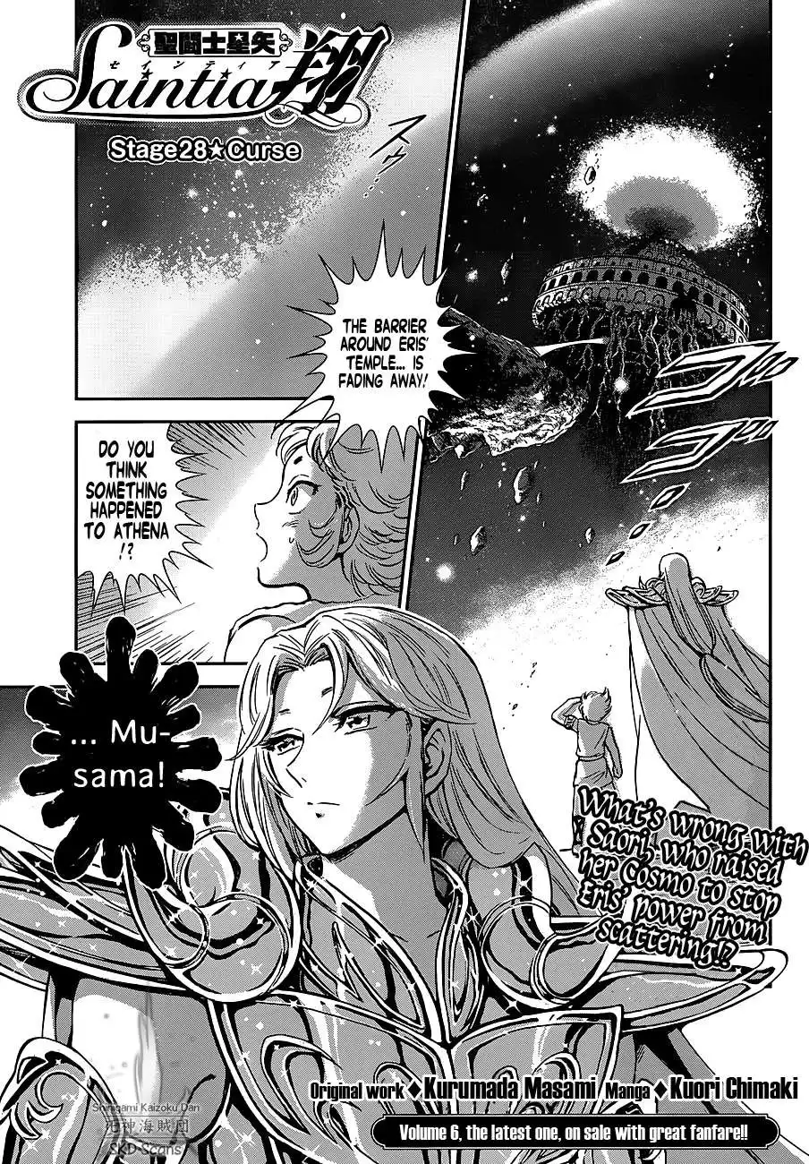 Saint Seiya - Saintia Shou Chapter 28 2